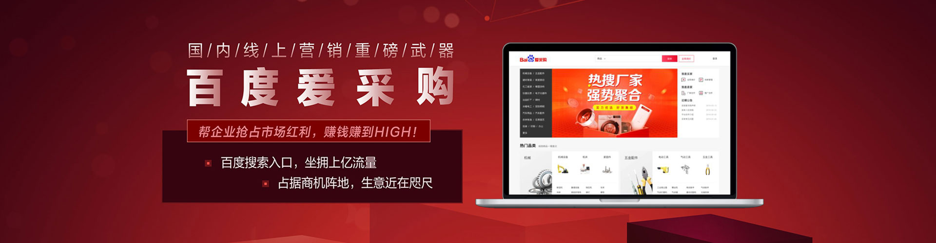 晋源百度推广返点