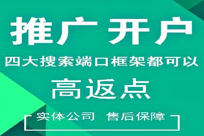 360信息流广告如何提升转化率