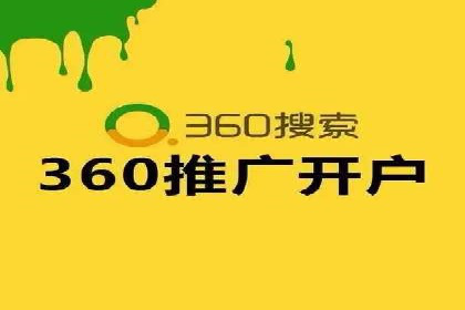 谷歌竞价广告在旅游行业的成功营销案例